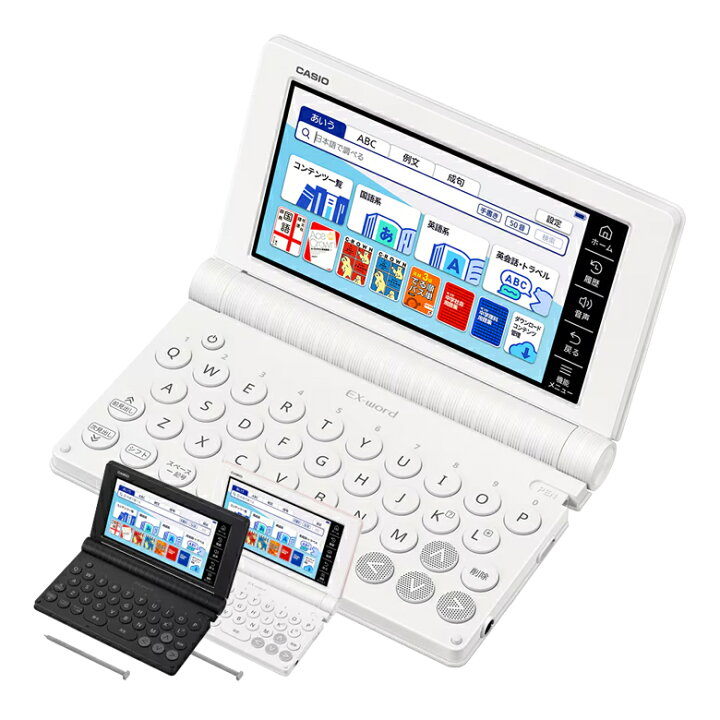 楽天市場】カシオ 電子辞書 中学生 エクスワード XD-SA3900 ホワイト 