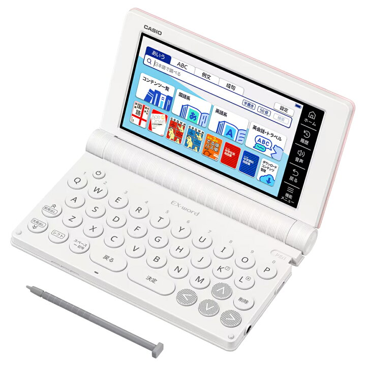 楽天市場】カシオ 電子辞書 中学生 エクスワード XD-SA3900 ホワイト 