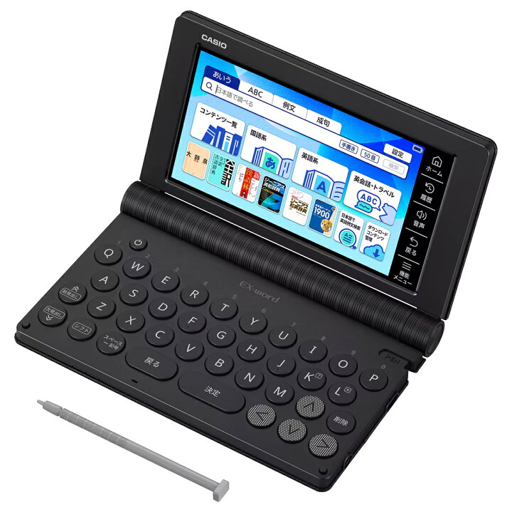 楽天市場】カシオ 電子辞書 高校生 エクスワード XD-SA4200 ホワイト 