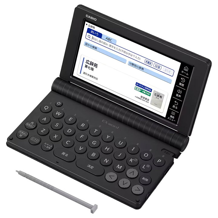 楽天市場】カシオ 電子辞書 EX-word XD-SA6500 ビジネス 教養 趣味 