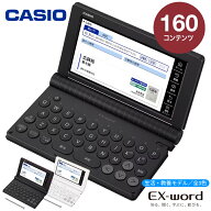 カシオ 電子辞書 ビジネス 趣味 教養 エクスワード XD-SA6500 シャンパンゴールド ブラック レッド【在庫…