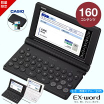 楽天市場】電子辞書 ジーニアスの通販 