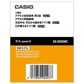 楽天市場 カシオ 電子辞書 ドイツ語カードの通販