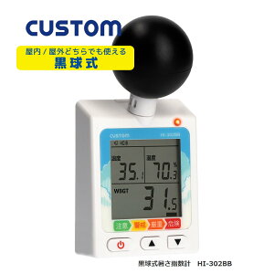 JX^ wv HI-302BB Mǎwv MǊ댯xyMǑ΍ MǗ\hzy݌ɂzwv O  CUSTOM HI-302BB
