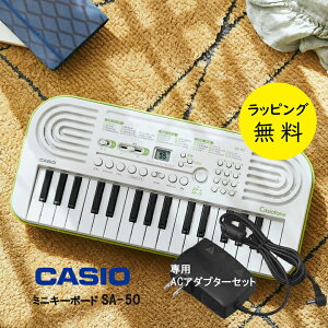 ypACA_v^[ZbgzJVI ~jL[{[h y 32 ͂߂Ă̌Պyɂ dqyyj v[gzCASIO SA-50 + AD-E95100LJ