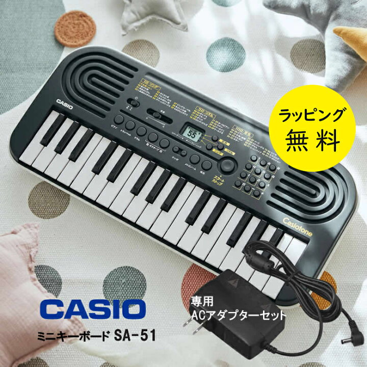 楽天市場】【専用ACアダプターセット】カシオ ミニキーボード 楽器 32 