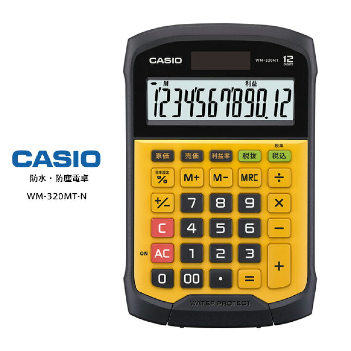 楽天市場】【5/1限定 ポイント最大20倍☆複数購入＆エントリー】カシオ  