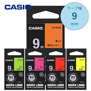 �J�V�I �l�[�������h �e�[�v 9mm �l�[�������h �e�[�v �����y���[���֑Ή� �|�X�g�zcasio �l�[�������h �J�[�g���b�W �u���F�e�[�v �I�ׂ�J���[5�F CASIO XR-9F �I�����W �ΐF �s���N �� ���F