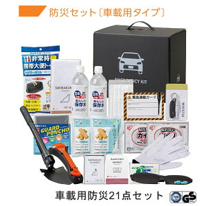 ԍڗph21_Zbg Ԓ S ً}Eopn}[ nk a  yy[⎝^тɂ֗ȃ{bNXzԍڗphЃZbg ݓcY hЃZbg ԍڗp^Cv Zbg 10-1000E