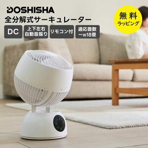 hEVV T[L[^[ S g[ ߓd @ dc[^[ R ^C}[ E ㉺ U ^ y 18cm RpNg 􂦂 t@ zCg DOSHISHA FCA-182DWH y݌ɂ