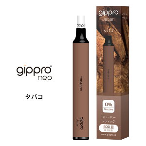 �d�q �׃C�v �W�b�v�� �l�I gippro neo �g���؂� �f�B�b�v�����\�[�� �u���[�x���[ �W���X�~���e�B �A�b�v�� �R�[�q�[ �R�[�� ������ �^�o�R �}���S�[ ������ �p�C�i�b�v�� �p�b�V�����t���[�c 