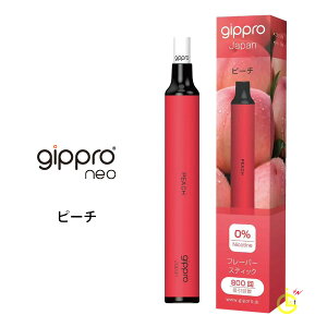 �d�q �׃C�v �W�b�v�� �l�I gippro neo �g���؂� �f�B�b�v�����\�[�� �u���[�x���[ �W���X�~���e�B �A�b�v�� �R�[�q�[ �R�[�� ������ �^�o�R �}���S�[ ������ �p�C�i�b�v�� �p�b�V�����t���[�c 