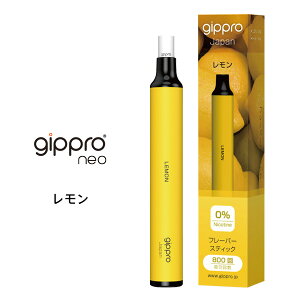 �d�q �׃C�v �W�b�v�� �l�I gippro neo �g���؂� �f�B�b�v�����\�[�� �u���[�x���[ �W���X�~���e�B �A�b�v�� �R�[�q�[ �R�[�� ������ �^�o�R �}���S�[ ������ �p�C�i�b�v�� �p�b�V�����t���[�c 