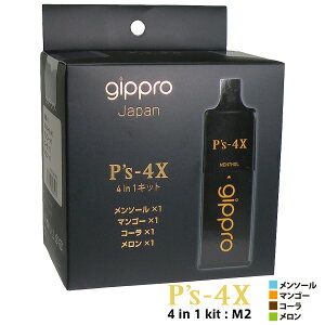 �d�q �׃C�v �W�b�v�� �s�[�Y �t�H�[ �G�b�N�X gippro P's-4X �L�b�g kit 4�̃t���[�o�[ M1 M2 �����\�[�� �W���X�~���e�B�[ �A�b�v�� �u���[�x���[ �}���S�[ �R�[�� ������ �d�qVAPE �y������