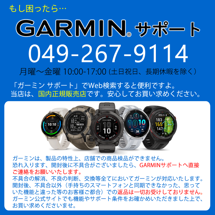 楽天市場】【取説サービス】 GPSランニングウォッチ ガーミン GARMIN