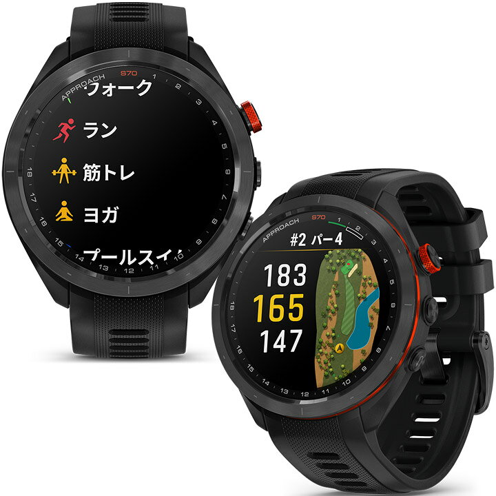 楽天市場】ゴルフウォッチ ガーミン GARMIN Approach S70 47mm Black 