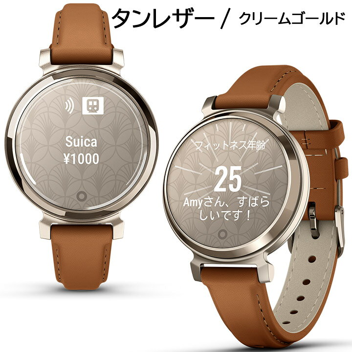 楽天市場】スマートウォッチ ガーミン GARMIN Lily 2 Classic 選べる4 