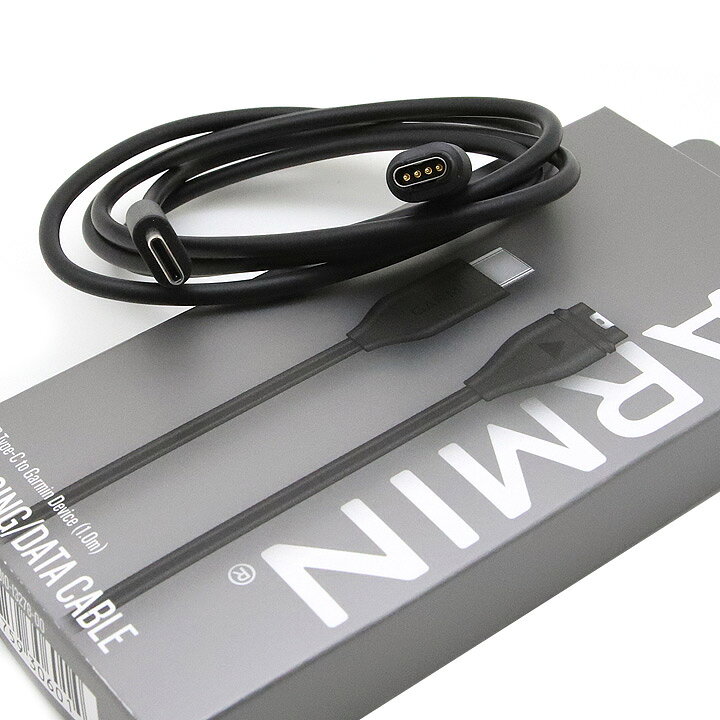 楽天市場】ガーミン GARMIN USB-C チャージングケーブル（Type B）純正  
