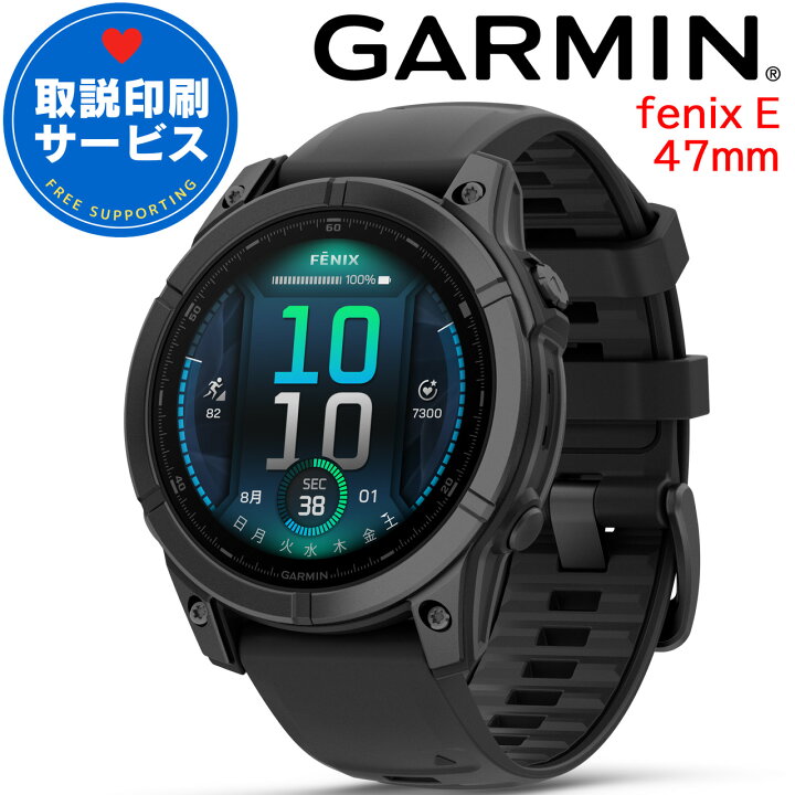 楽天市場】GPSスマートウォッチ ガーミン フェニックス E GARMIN fenix 