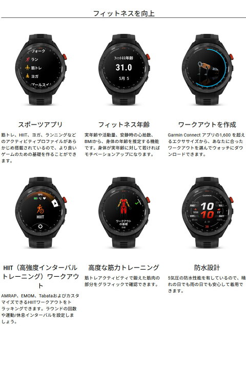 楽天市場】ゴルフウォッチ ガーミン GARMIN Approach S70 47mm Black 
