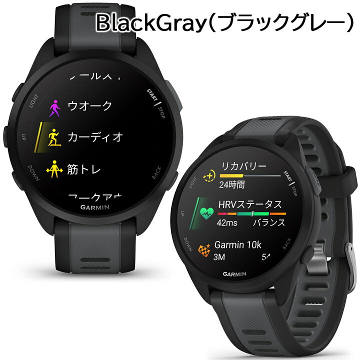 楽天市場】GPSランニングウォッチ ガーミン GARMIN Forerunner 165 