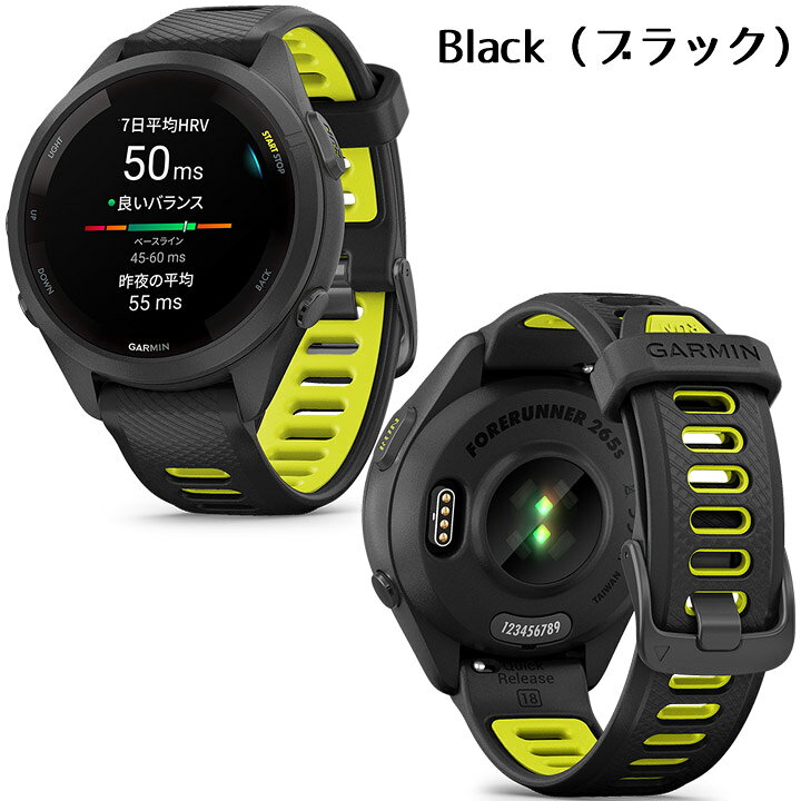 楽天市場】GPSランニングウォッチ ガーミン GARMIN Forerunner 265S 