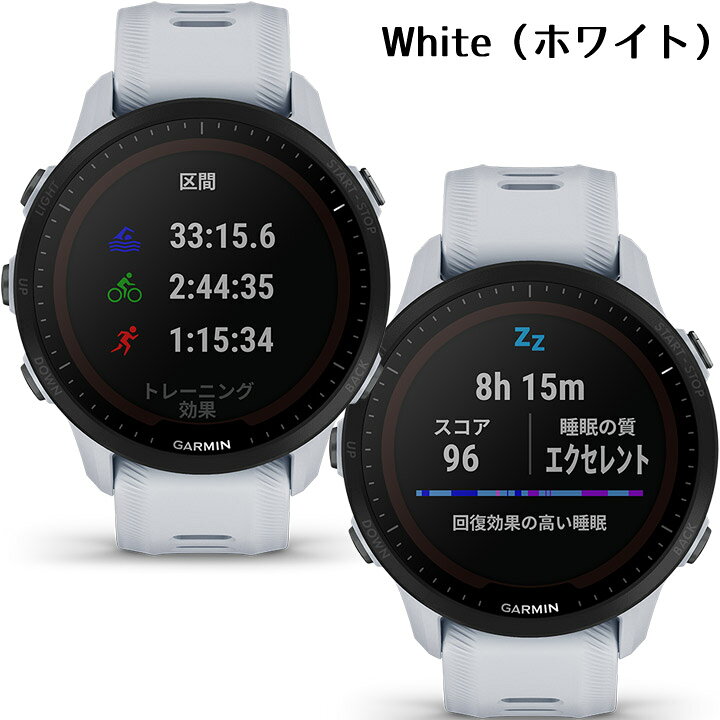 楽天市場】GPSランニングウォッチ ガーミン GARMIN Forerunner 955 