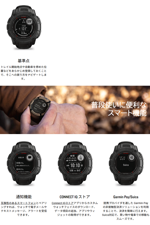 楽天市場】【取説サービス】タフネスGPSスマートウォッチ ガーミン