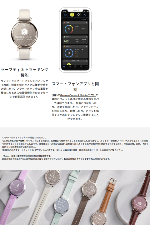 楽天市場】スマートウォッチ ガーミン GARMIN Lily 2 Sport 楽天市場】スマートウォッチ ガーミン GARMIN Lily 2 Sport