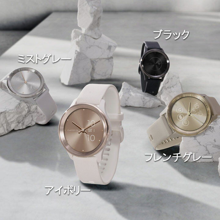 楽天市場】スマートウォッチ ガーミン GARMIN vivomove Trend (010  