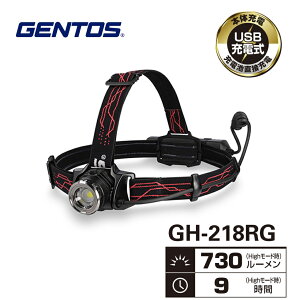 �W�F���g�X �w�b�h���C�g �[�d�� Type-C�Ή� �ő�730���[���� �ϐo �ϐ� 2m�����ϋv GH-218RG GENTOS�y�A�E�g�h�A �h�Ёz�y�݌ɂ���z