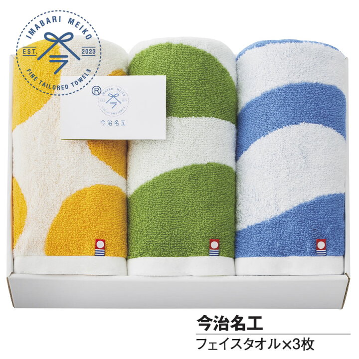 Imabari towel マツイコーポレーション フェイスタオル マツイコーポレーション 今治タオル C-20100 カラーレイズ タオルギフト 4996766035034 箱 直送品
