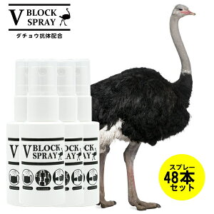 _`E R Xv[ 30ml 48{Zbg 1 / V BLOCK SPRAY uC ubN Xv[ ECX΍_`ER̂z RہEۃXv[ݕł͂܂yKi戵Xzy䐔z