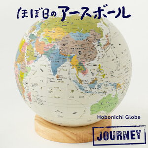 قړ̃A[X{[ W[j[ ΉAvgp X}z ^ubg ̒nA^CɌnV ̂ȂnV a20cmyMtgbsO zy݌ɂzقړ