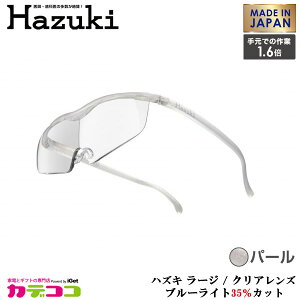 y12/1 |Cgő20{wGg[zHazuki Company 傫ȃYHazuki@nYL[y NAY 1.6{ unYL[y [Wv t[J[Fp[@u[Cg