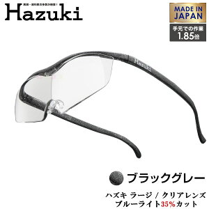 Hazuki Company 傫ȃYHazuki@nYL[y NAY 1.85{ unYL[y [Wv t[J[FubNO[@u[CgΉ / u[CgJbg35% / g勾 [Made in 