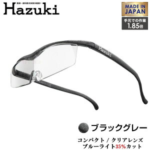 y12/1 |Cgő20{wGg[zHazuki Company ^ Hazuki@nYL[y NAY 1.85{ unYL[y RpNgv t[J[FubNO[@u