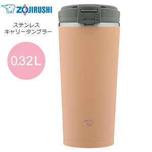 �ۈ� ���� �V�[�����X���� �^���u���[ �ۉ� �ۗ� �W�t�� 300ml 0.3L �X�e�����X �L�����[�^���u���[�y���j�� �v���[���g�z�I�ׂ�J���[3�F ZOJIRUSHI SX-KA30 ���B���e�[�W���[�Y �V�i�����x�[�W�� 