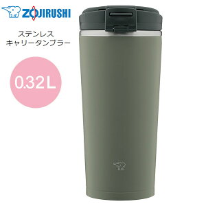 ۈ  V[X ^u[ ۉ ۗ Wt 300ml 0.3L XeX L[^u[yj v[gzIׂJ[3F ZOJIRUSHI SX-KA30 Be[W[Y Vix[W 