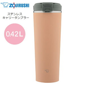 ۈ  V[X ^u[ ۉ ۗ Wt 400ml 0.4L XeX L[^u[yj v[gzIׂJ[3F ZOJIRUSHI SX-KA40 Be[W[Y Vix[W 