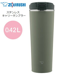 ۈ  V[X ^u[ ۉ ۗ Wt 400ml 0.4L XeX L[^u[yj v[gzIׂJ[3F ZOJIRUSHI SX-KA40 Be[W[Y Vix[W 