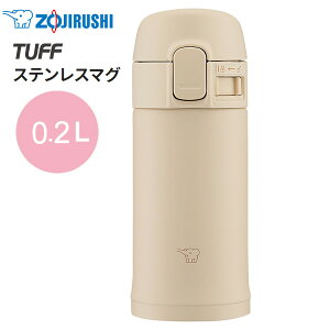 ۈ  }O{g @r ۉ ۗ Wt 200ml 0.2Lyj v[gzXeX}O TUFF ZOJIRUSHI SM-PD20-CM x[W