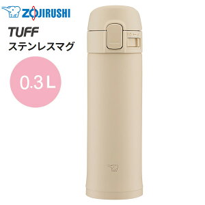 象印 水筒 洗いやすいの人気商品 通販 価格比較 価格 Com