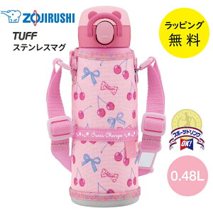 ۈ  V[X }O{g @r ۉ ۗ Wt |[`t 480ml 0.48Lyj v[gzy݌ɂzXeX}O TUFF ZOJIRUSHI SM-UA48-PZ `F[sN