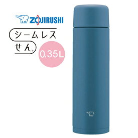 象印 水筒 シームレスせん マグボトル 魔法瓶 保温 保冷 蓋付き 350ml 0.35L【お祝い プレゼント】【お取り寄せ】ステンレスマグ TUFF ZOJIRUSHI SM-MA35-AM ミッドナイトネイビー