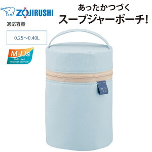 ۈ X[vW[|[` V[X @r ۉ ۗ STCY Ke0.25L`0.4L X[vW[ 300mly݌ɂzt[hW[|[` ZOJIRUSHI SW-PB01-HL ACXO[