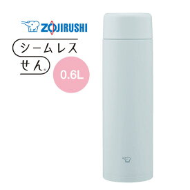 象印 水筒 シームレスせん マグボトル 魔法瓶 保温 保冷 蓋付き 600ml 0.6L【お祝い プレゼント】【在庫あり】ステンレスマグ TUFF ZOJIRUSHI SM-GA60-HL アイスグレー ちょっと大きめマグ