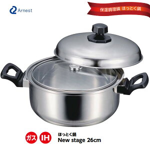 A[lXg قƂ New Stage 26cm ΂~߂邩 M ΂̔Ԃ̕KvȂ̂ŋ󂫎ԂLp ۉ  GR KXEIHΉ Arnest A-75540
