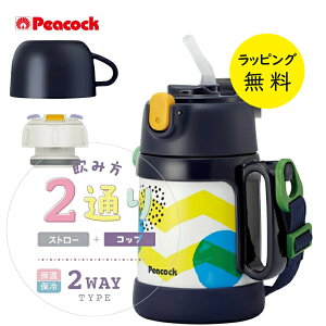 �s�[�R�b�N ���� 400 �}�O�{�g�� �ۉ� �ۗ� �R�b�v ������ 2WAY�^�C�v �R�b�v 0.36L �X�g���[ 0.4L�y���j�� �v���[���g�z�y�݌ɂ���z�L�b�Y�p �X�e�����X�{�g�� peacock ASK-W40-AKD �l�C�r�[�h�b�g