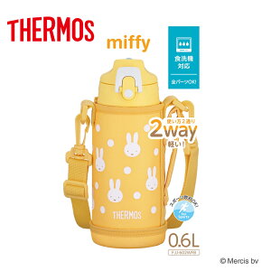 T[X  600ml LbY }O{g Rbv ₽hN hN 0.6Lyj v[gzy݌ɂzT[X ^fM  Jo[t Mercis THERMOS FJJ-602WFB ~btB[